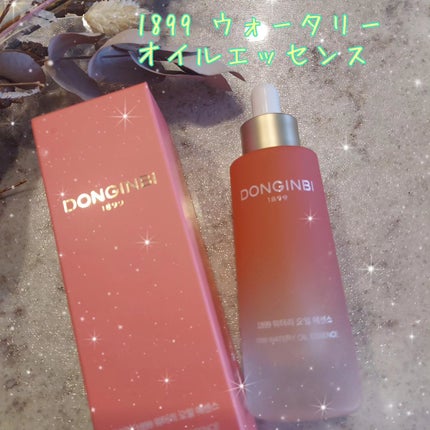 1899 ウォータリー オイルエッセンス/Donginbi(ドンインビ/韓国)/美容液を使ったクチコミ(1枚目)