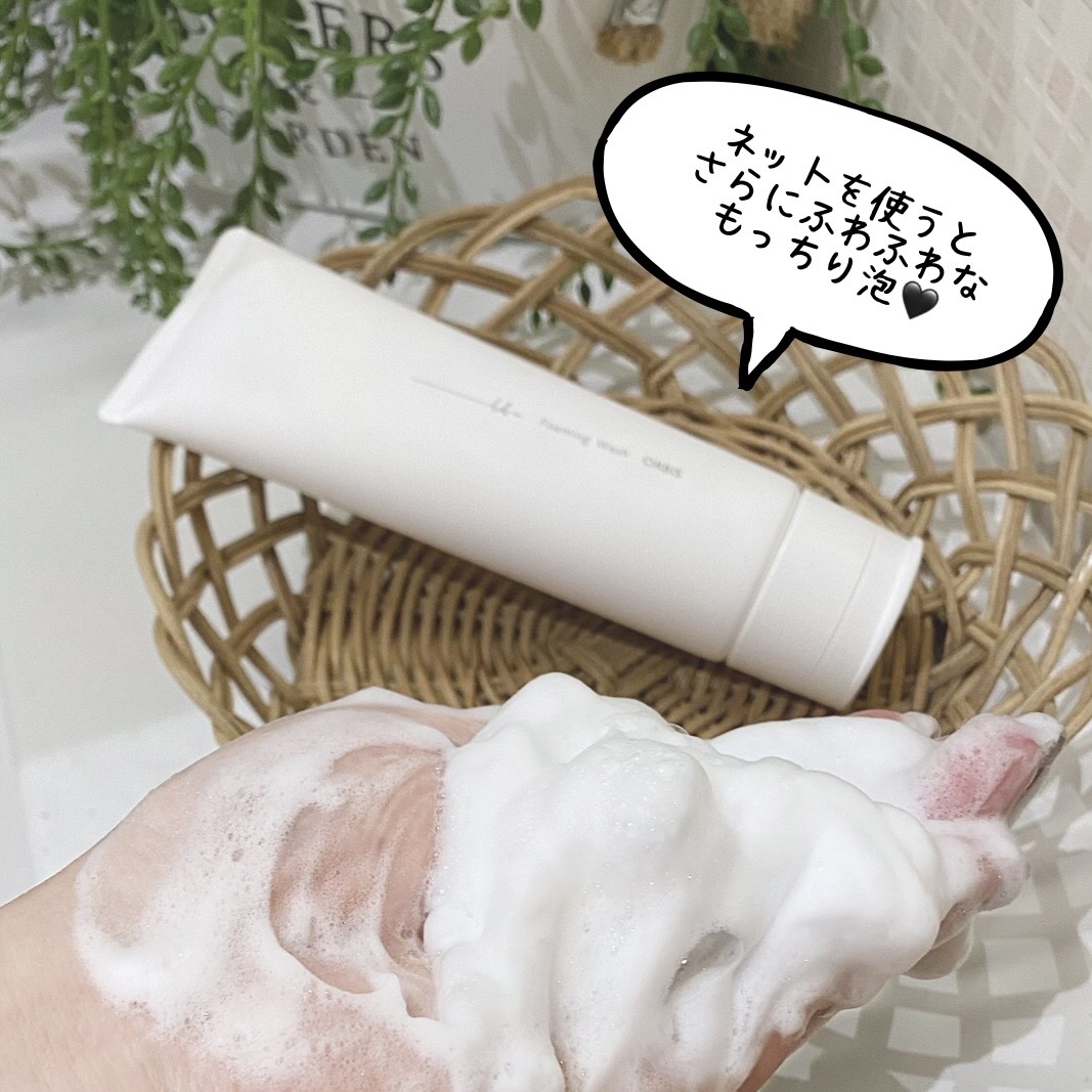 オルビスユー ドット フォーミングウォッシュ/オルビス/洗顔フォームを使ったクチコミ（3枚目）