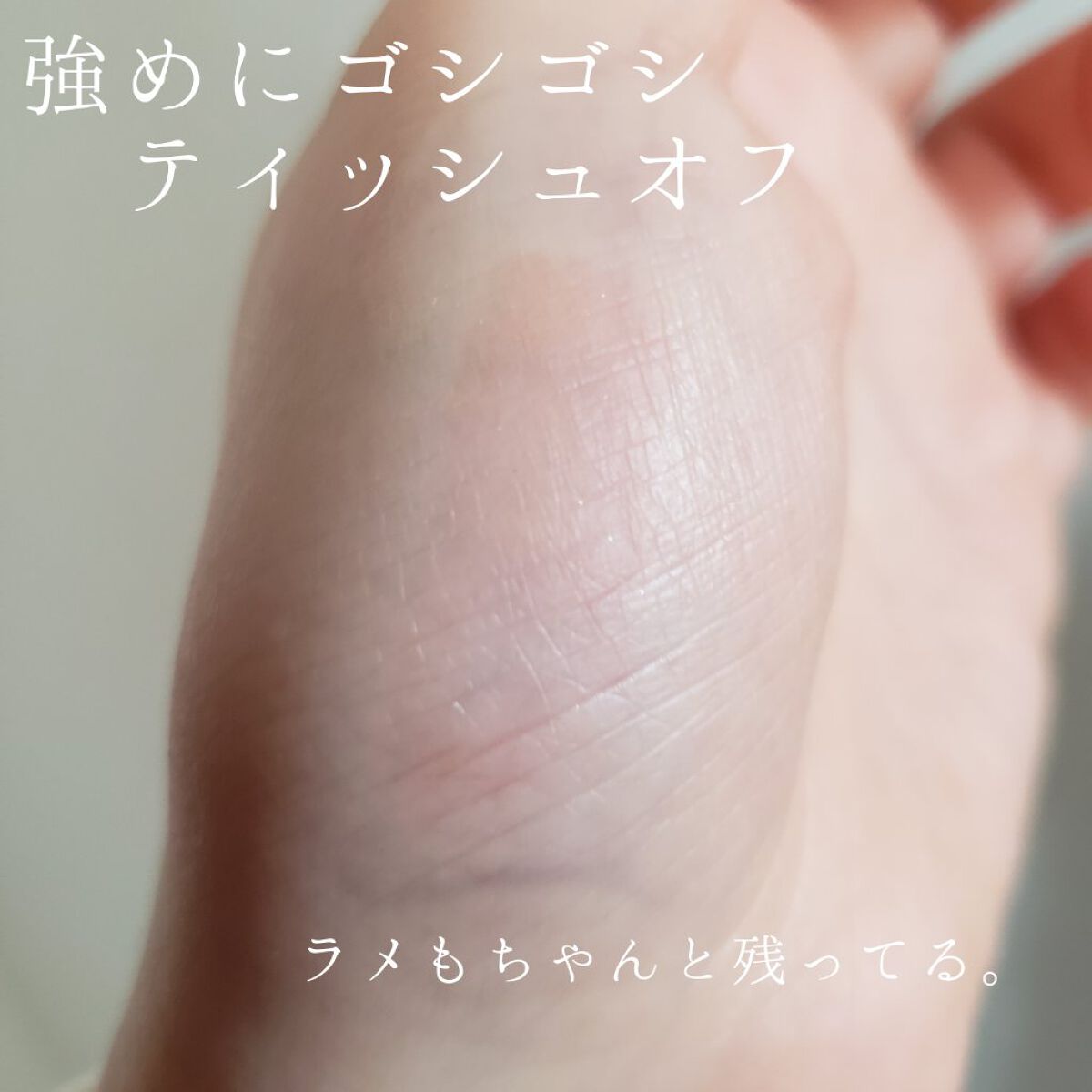 アピュー ジューシーパン スパークリングティント/A’pieu/口紅を使ったクチコミ(6枚目)