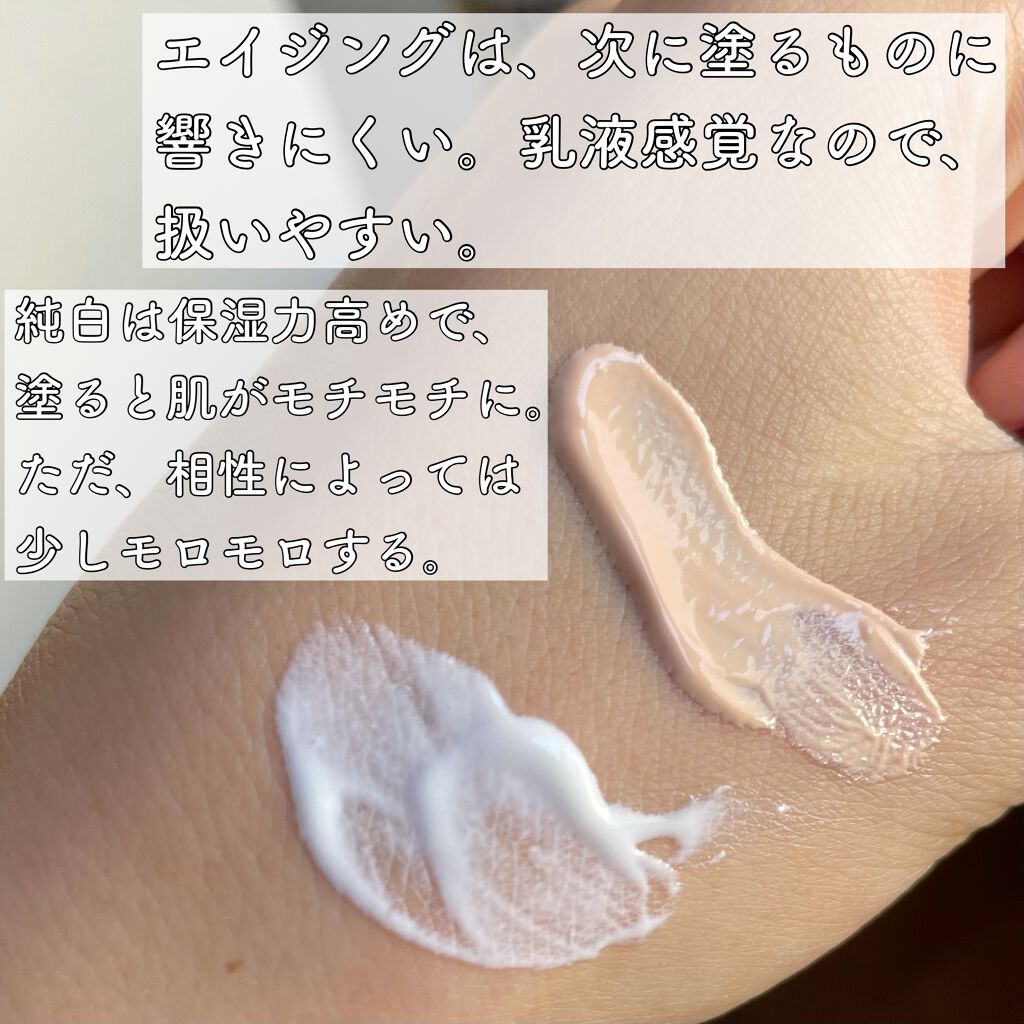 リンクルUV乳液/なめらか本舗/日焼け止めミルクを使ったクチコミ（3枚目）