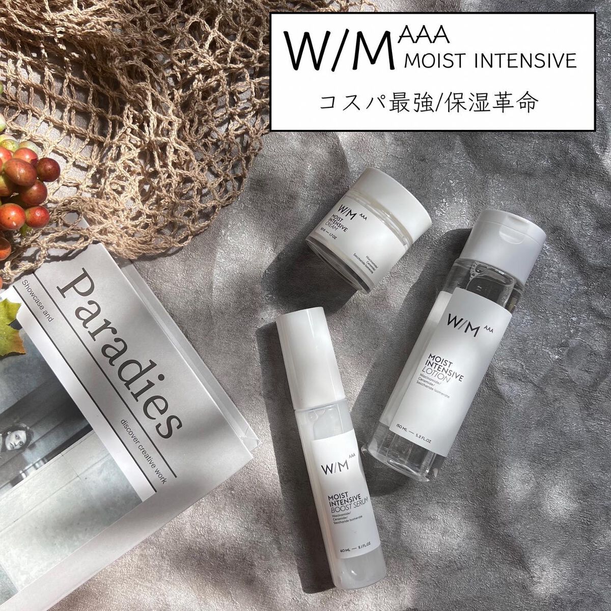 モイストインテンシブ ブーストセラム/Ｗ/M AAA/ブースター・導入液を使ったクチコミ（1枚目）