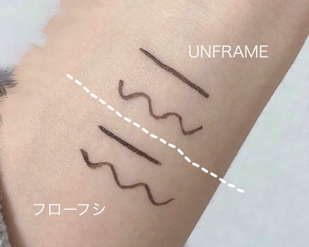 モテライナー リキッド/UZU BY FLOWFUSHI/リキッドアイライナーを使ったクチコミ（2枚目）