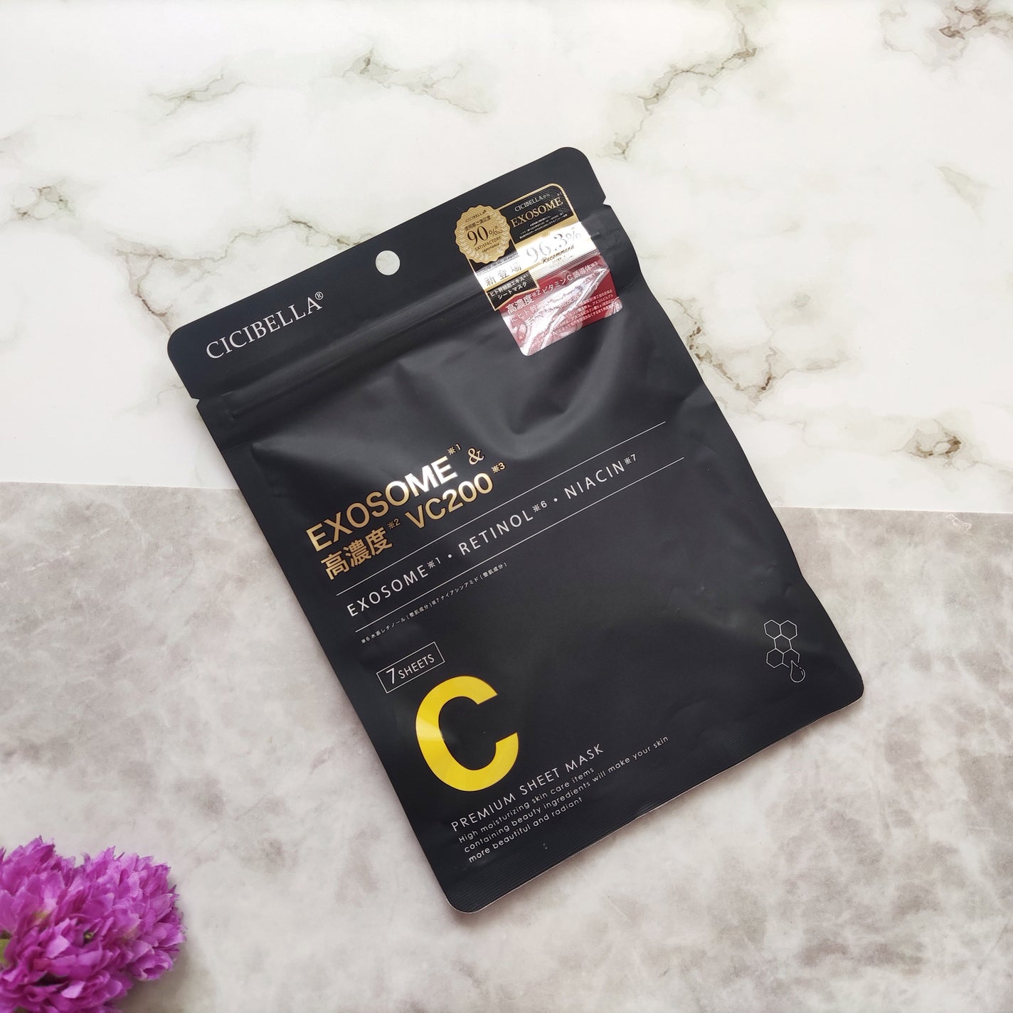 シートマスク ヒト幹細胞×VC200/CICIBELLA/シートマスク・パックを使ったクチコミ(1枚目)