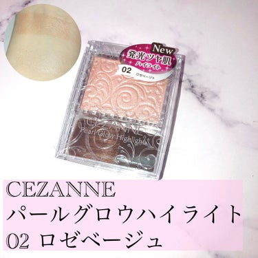 CEZANNE…パールグロウハイライト 02 ロゼベージュ (660円)


言わずと知れた名品、CEZANNEのパールグロウハイライト꙳★*ﾟ



コンパクトでハイクオリティなので旅行にもピッタリ、