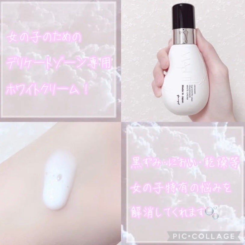 オーガニックフレグランスホワイトクリーム/MAPUTI/デリケートゾーンケアを使ったクチコミ(3枚目)