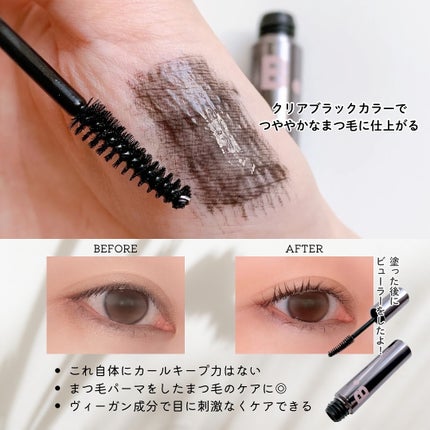 アイラッシュトリートメントセラム/BANILA CO/まつげ美容液を使ったクチコミ(4枚目)