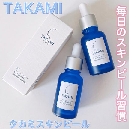タカミスキンピール/タカミ/ブースター・導入液を使ったクチコミ(1枚目)