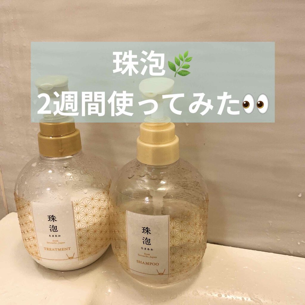 ç æ³¡ ããŸãã ã·ã£ã³ããŒ/ããªãŒãã¡ã³ã/ç æ³¡/åžè²©ã·ã£ã³ããŒã䜿ã£ãã¯ãã³ãïŒ1æç®ïŒ