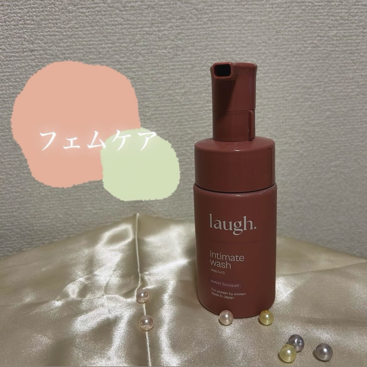 laugh. インティメンとウォッシュ詰め替え用2個(レッドワイン) 試してみた】インティメイトウォッシュ レッドワイン laugh.の