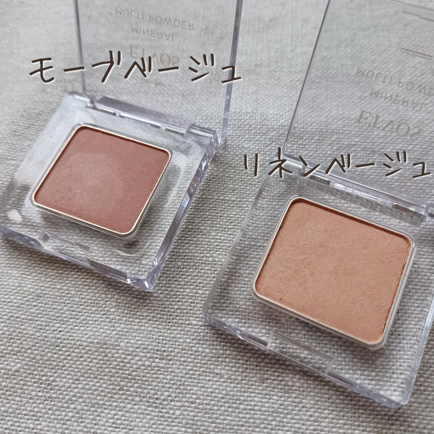 ミネラルアイバーム/エトヴォス/ジェル・クリームアイシャドウを使ったクチコミ(3枚目)