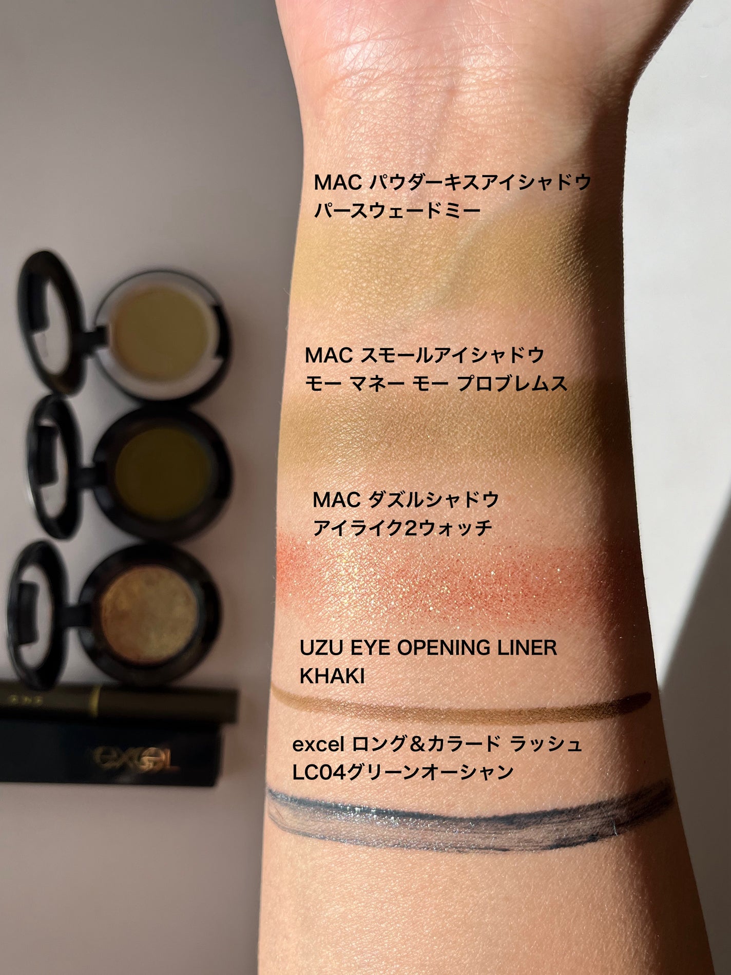 スモール アイシャドウ/M・A・C/単色アイシャドウを使ったクチコミ(4枚目)