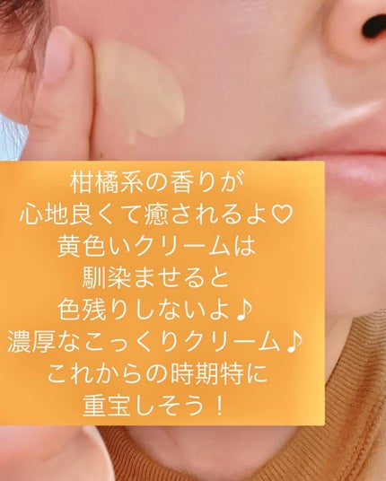 ananamargaret on LIPS 「bywishtrend(バイウィッシュトレンド)の、ビタミンA..」(7枚目)