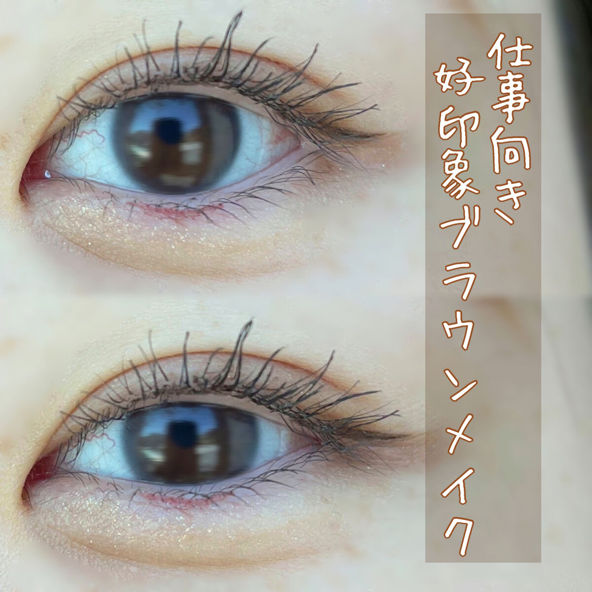 ショコラスウィート アイズ/リンメル ロンドン/アイシャドウパレットを使ったクチコミ（1枚目）