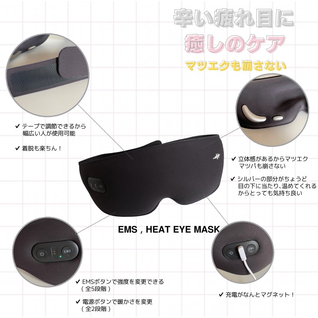EMS HEAT EYE/WAVEWAVE/アイマッサージャーを使ったクチコミ(2枚目)