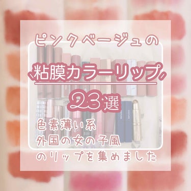 ラスティングフィニッシュ クリーミィ リップ 016 ショコラピンク/リンメル/口紅を使ったクチコミ（1枚目）