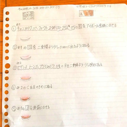 モテマスカラ TECHNICAL 1/flowfushi/マスカラ下地を使ったクチコミ(1枚目)