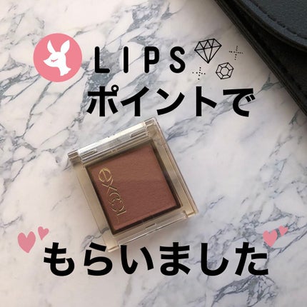 アイプランナー/excel/単色アイシャドウを使ったクチコミ(1枚目)