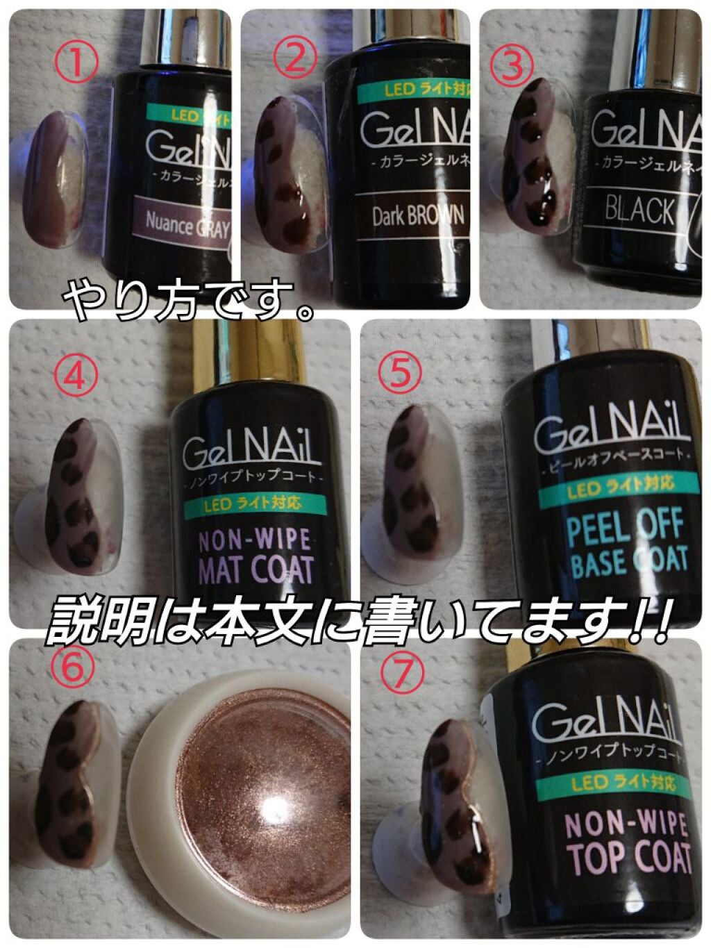 ジェルネイル(ライト対応)/セリア/ジェルネイルを使ったクチコミ(2枚目)