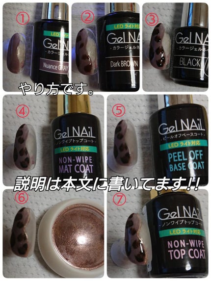 ジェルネイル(ライト対応)/セリア/ジェルネイルを使ったクチコミ(2枚目)