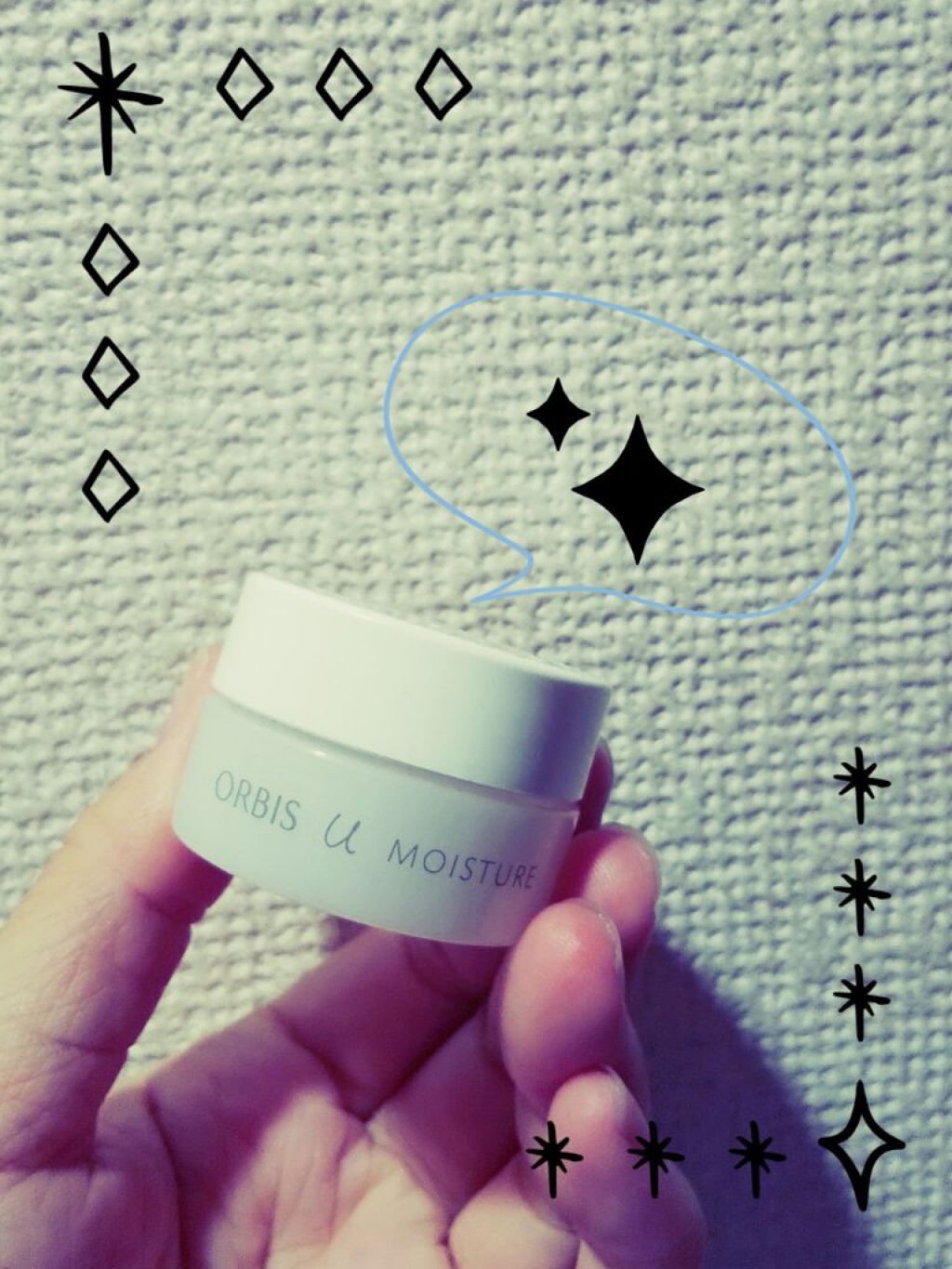 オルビスユー トライアルセット/オルビス/スキンケアキットを使ったクチコミ（1枚目）