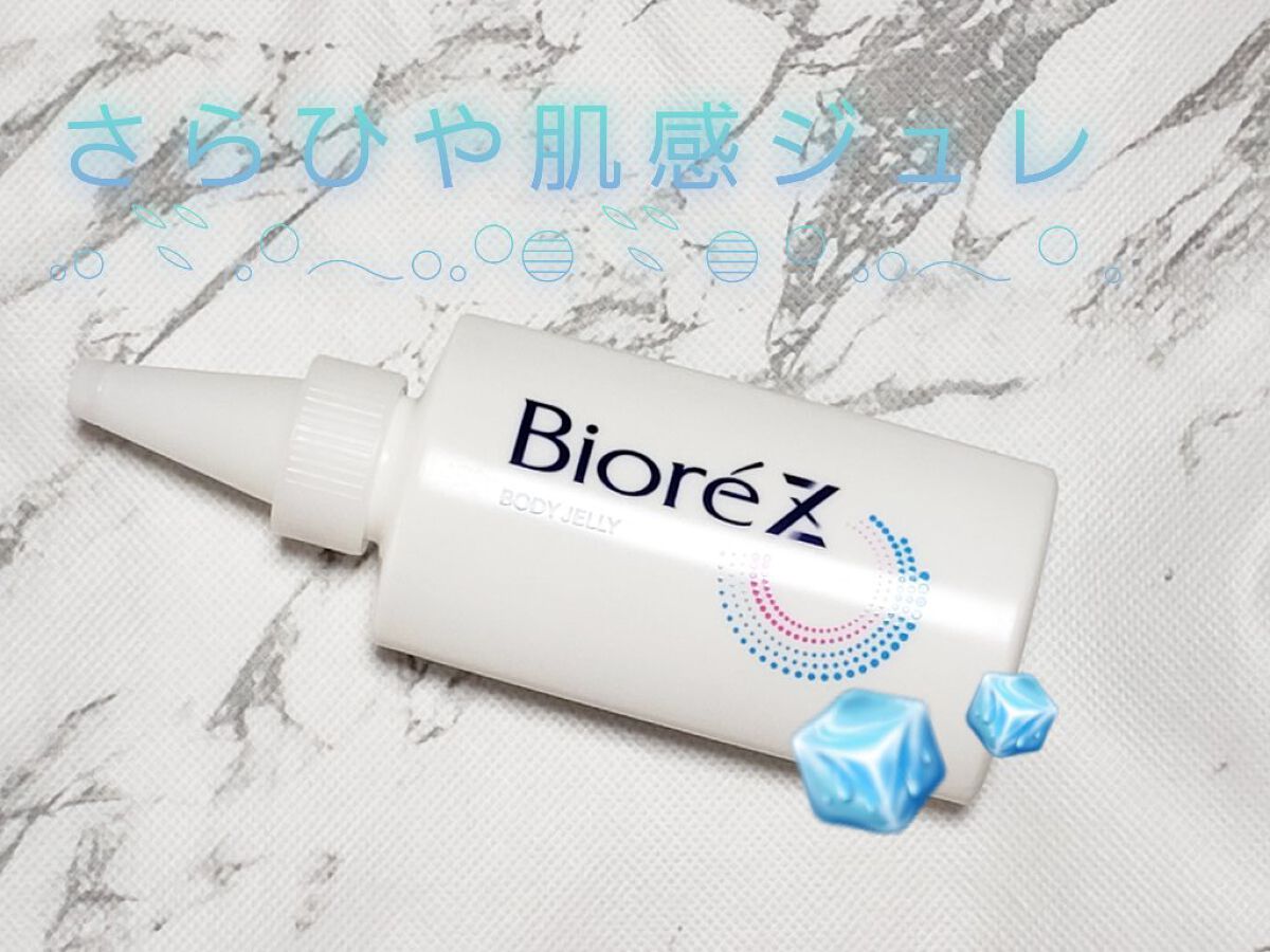 ビオレZ さらひや肌感ジュレ 無香料/ビオレ/デオドラント・制汗剤を使ったクチコミ(1枚目)