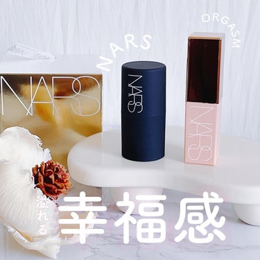 ザ マルティプル/NARS/ジェル・クリームチークを使ったクチコミ（1枚目）