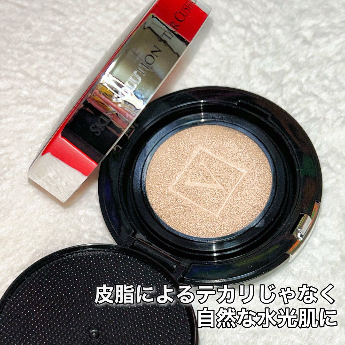 スキンソリューションスタークッション/FAU/クッションファンデーションを使ったクチコミ(2枚目)