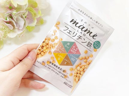 ひろぷー on LIPS 「まめラボ フェリチン鉄10.8g(180mg×60粒)大豆由来..」(4枚目)