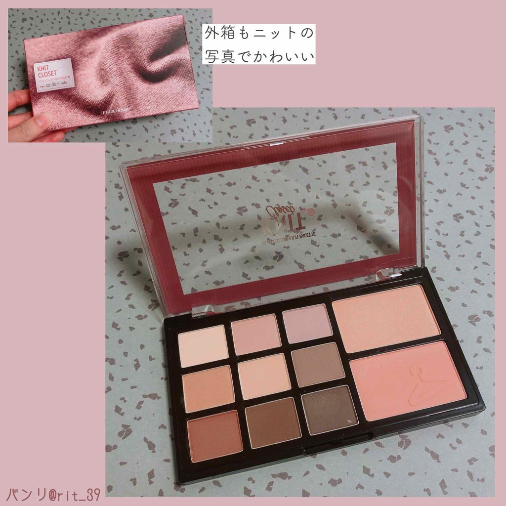 プレイカラーマルチパレット/ETUDE/アイシャドウパレットを使ったクチコミ(4枚目)