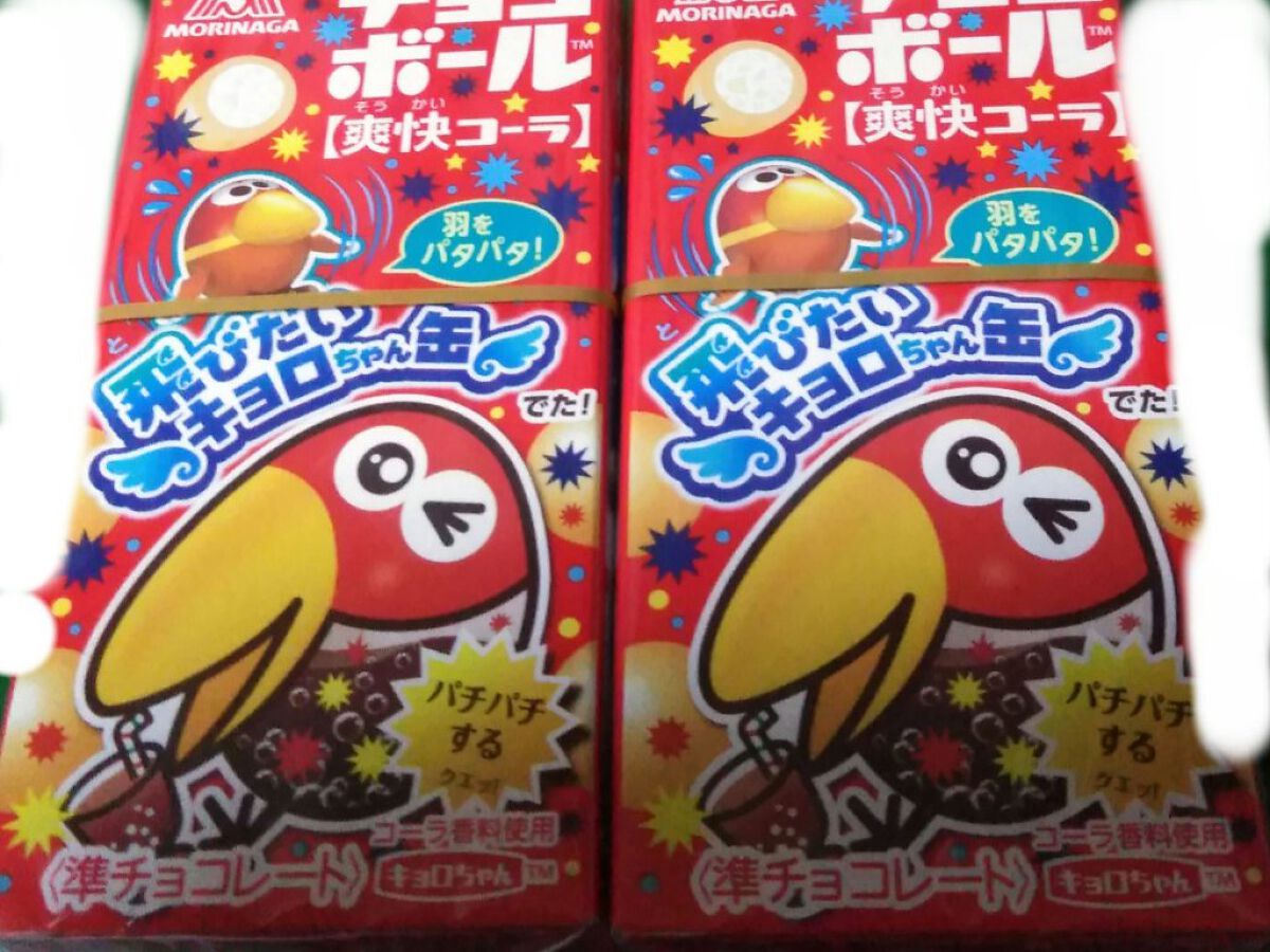 チョコボール　コーラ/森永製菓/食品を使ったクチコミ（1枚目）