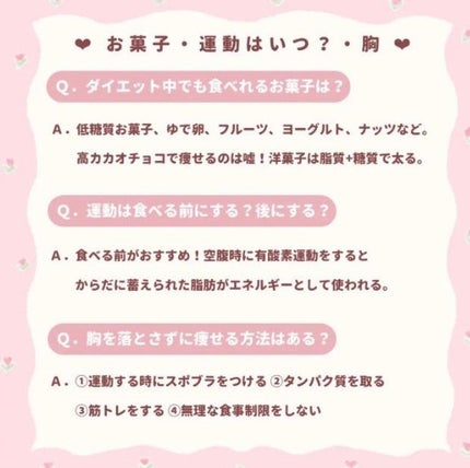 mioðŒ on LIPS ãâ¡~ãèç·š~â¡#è#ãããã±ã¢#墿ã#ãã¡èã¹ãã³ã±ã¢..ãïŒ4æç®ïŒ