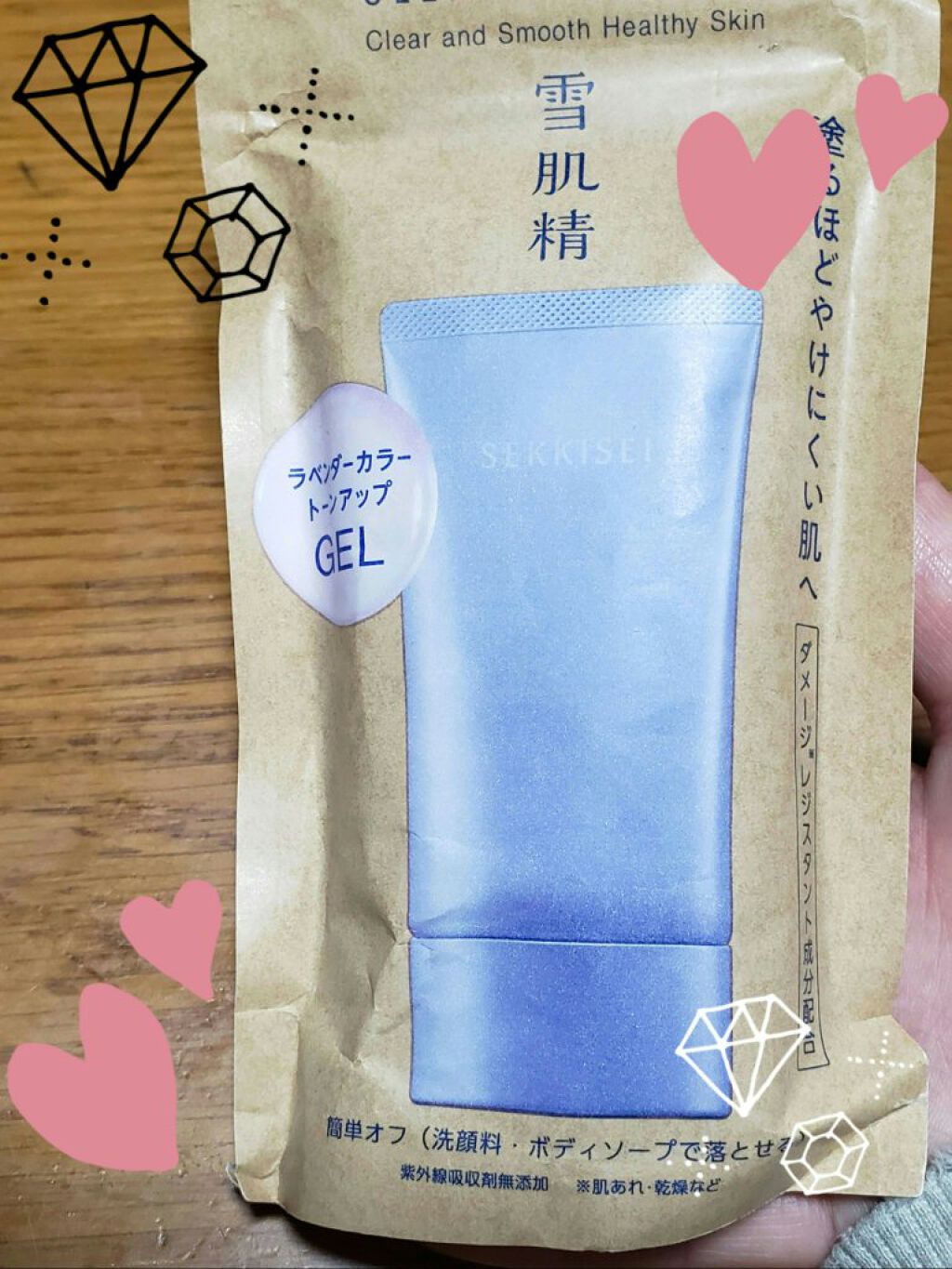 クリアウェルネス UV ディフェンス トーンアップ/雪肌精/日焼け止めジェルを使ったクチコミ(1枚目)