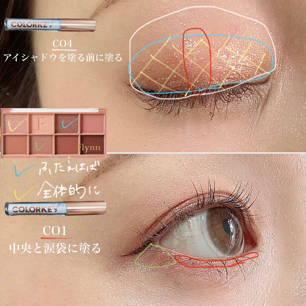 ごんす@YouTube始めました on LIPS 「《フリン ドライローズに煌めきを❤︎》フリンのこのドライローズ..」(2枚目)