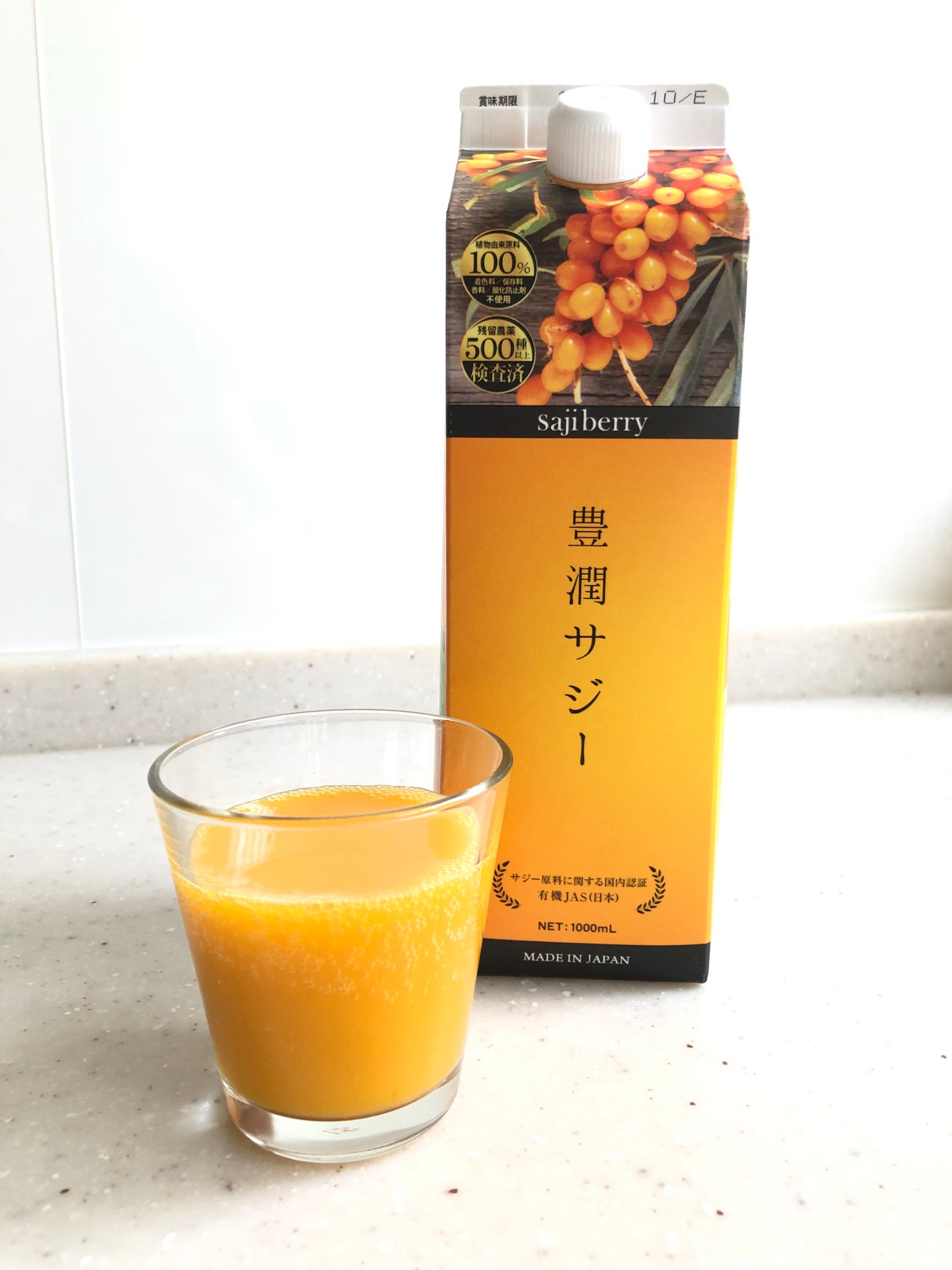 豊潤サジー/フィネス/ドリンクを使ったクチコミ(3枚目)