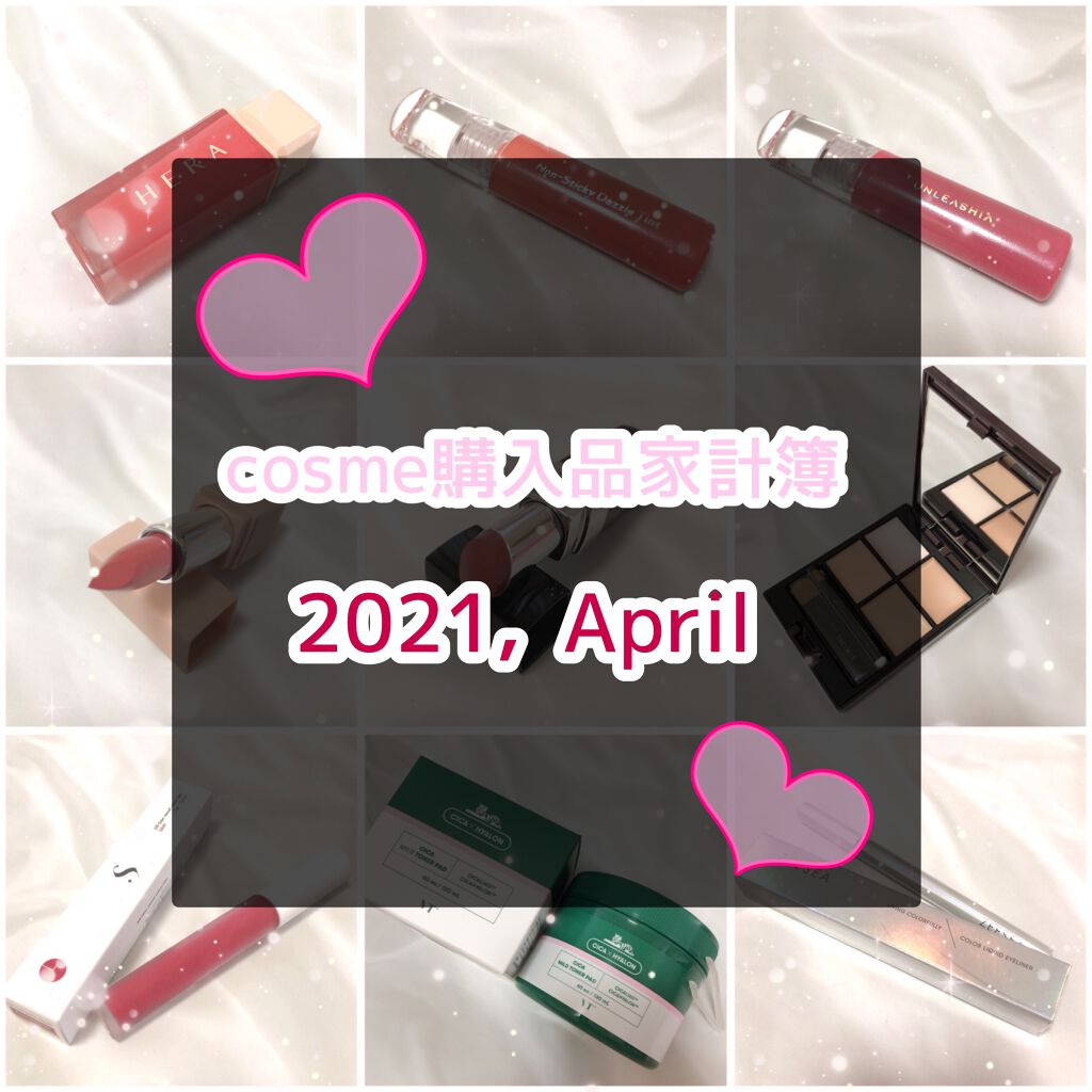 ジューシーラスティングティント/rom&nd/リップティントを使ったクチコミ（1枚目）