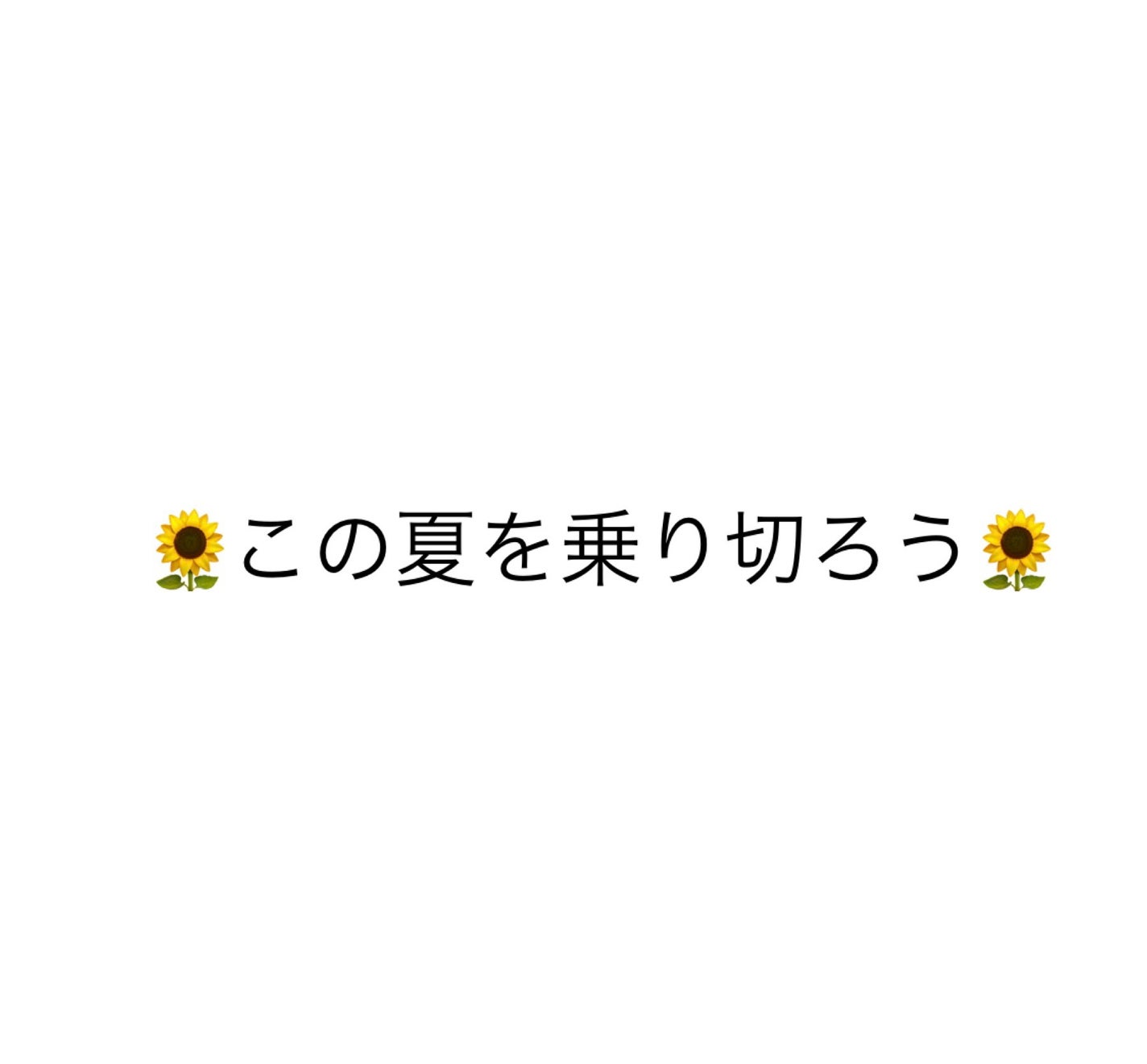 スキンアクア スーパーモイスチャージェル/スキンアクア/日焼け止めジェルを使ったクチコミ(8枚目)