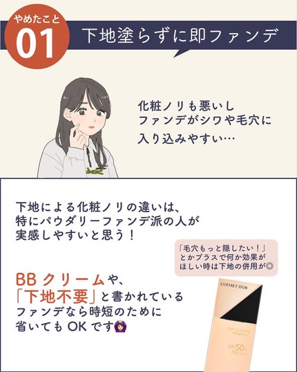 ãµãð·å¢æãåå¿è
ã¡ã€ã¯ on LIPS ã墿ããããã«ãã³ã¬ãããŸããðð»åå¿è
ããã®ããã®ã¡ã€ã¯ã®ã³..ãïŒ2æç®ïŒ