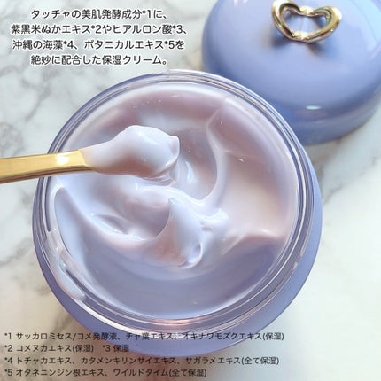 デューイースキン クリーム/タッチャ/フェイスクリームを使ったクチコミ(2枚目)