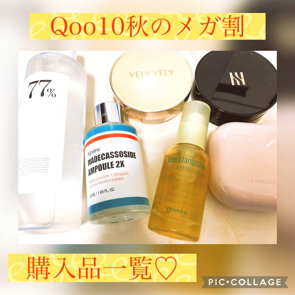 ブラック クッション/HERA/クッションファンデーションを使ったクチコミ(1枚目)