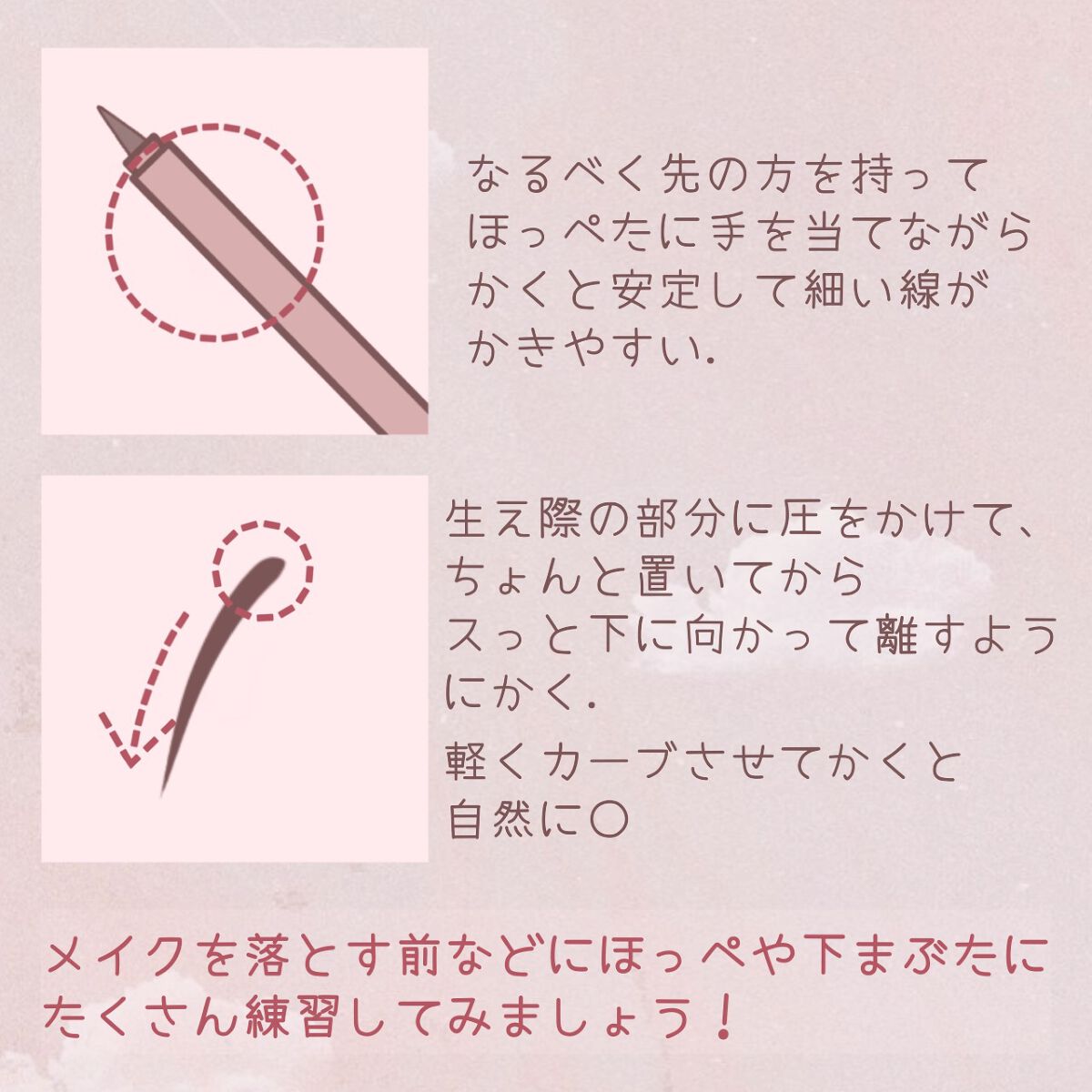 カラーアイライナー/NOVO/リキッドアイライナーを使ったクチコミ(6枚目)