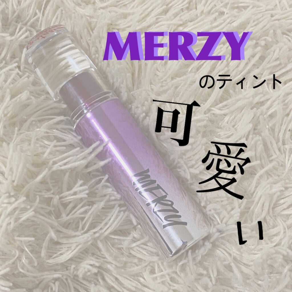 オーロラ デュイ ティント/MERZY/リップティントを使ったクチコミ(1枚目)