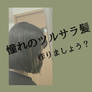 【1本5役の圧倒的有能ヘアオイルに出会ってほしい】

この度LIPS様を通して  #提供_エッセンシャル   様から
エッセンシャルCCオイルをいただきました！



🤍ポンプタイプでキャップも片手でと