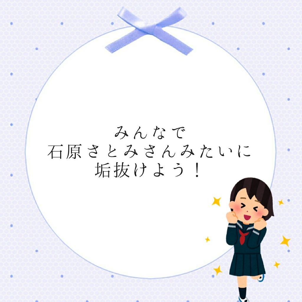 エクストラダメージケア トリートメントウォーター 毛先まで傷んだ髪用/パンテーン/プレスタイリング・寝ぐせ直しを使ったクチコミ(1枚目)
