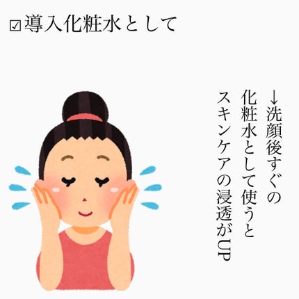 ハトムギ化粧水(ナチュリエ スキンコンディショナー R )/ナチュリエ/化粧水を使ったクチコミ(6枚目)