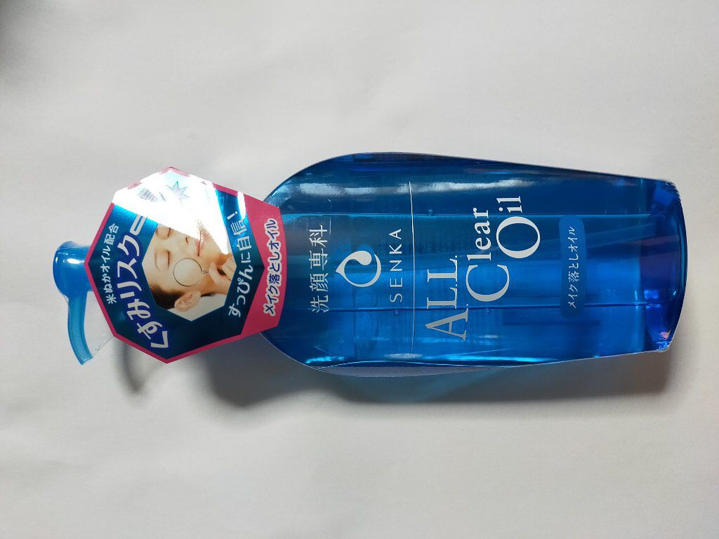 オールクリアオイル/SENKA（専科）/オイルクレンジングを使ったクチコミ（1枚目）