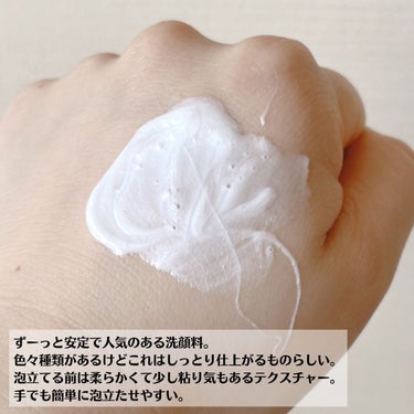 パーフェクトホイップn/SENKA（専科）/洗顔フォームを使ったクチコミ（7枚目）
