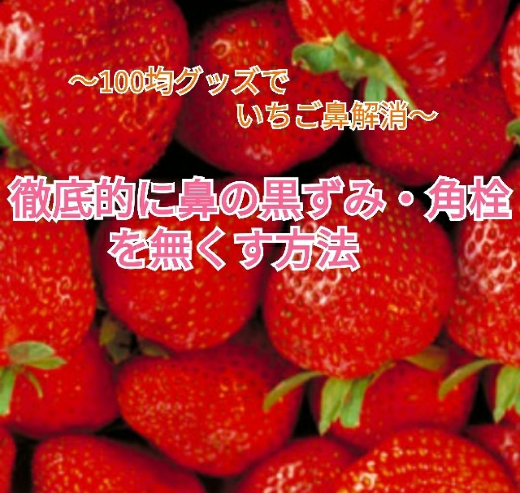 天然こんにゃくパフ/DAISO/その他スキンケアグッズを使ったクチコミ（1枚目）