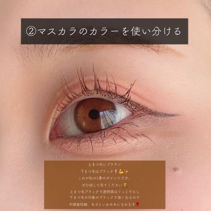 ロング&カールマスカラ スーパーWP/ヒロインメイク/マスカラを使ったクチコミ(3枚目)