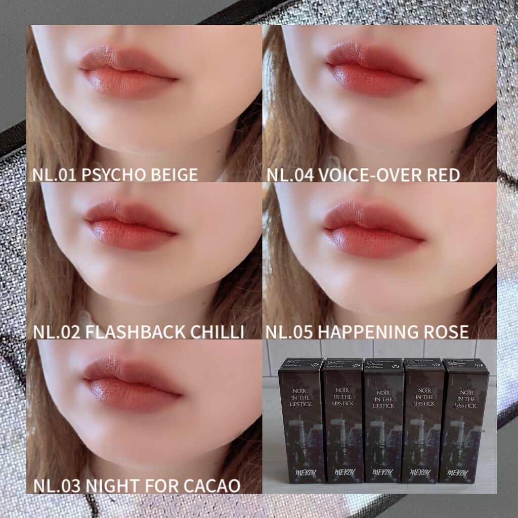 ノワール イン ザ リップスティック/MERZY/口紅を使ったクチコミ(2枚目)