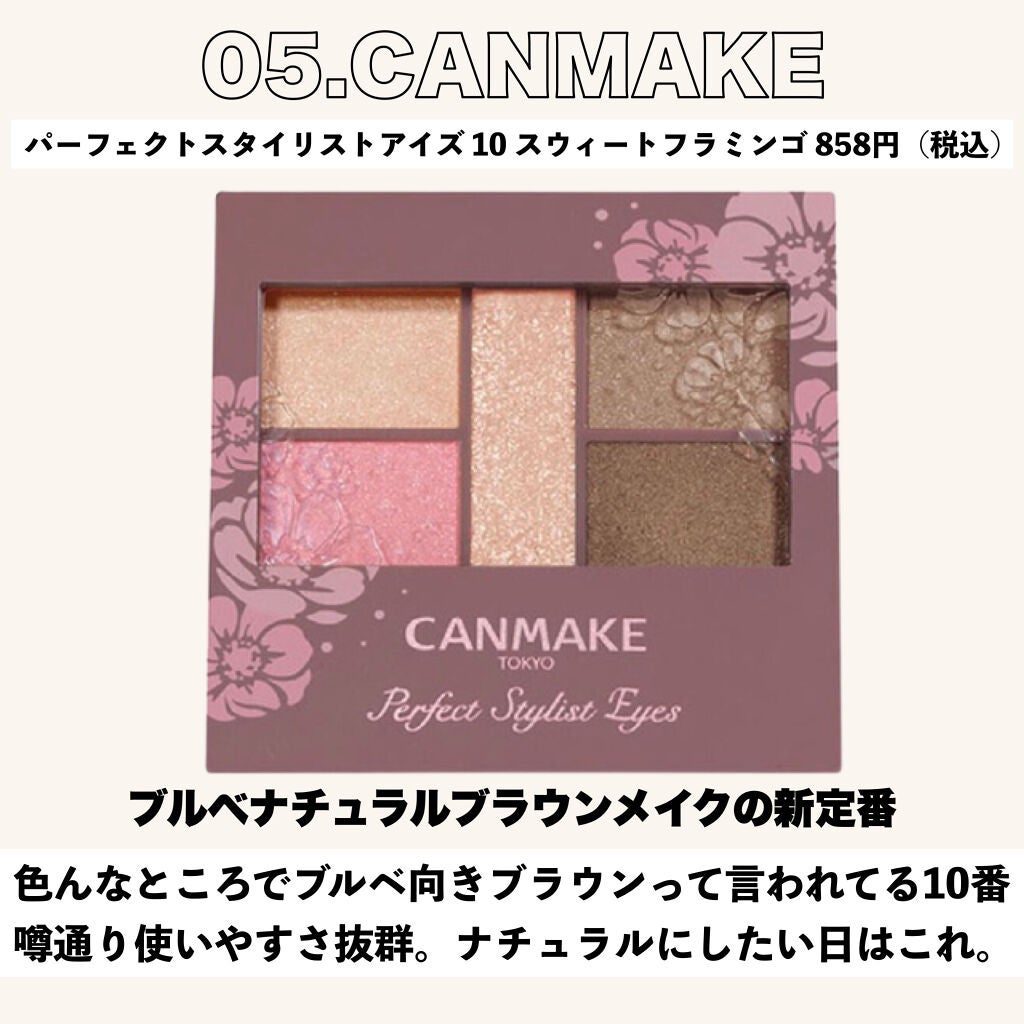 スキニーリッチシャドウ/excel/アイシャドウパレットを使ったクチコミ(6枚目)